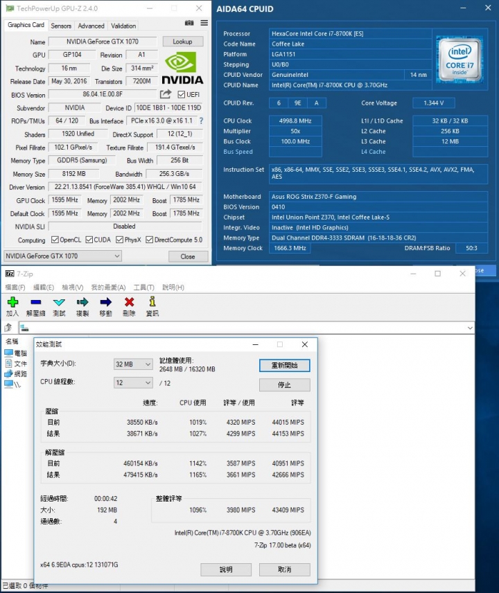 ASUS ROG STRIX Z370-F GAMING 功能完備 電競神采 Z370敗家之選