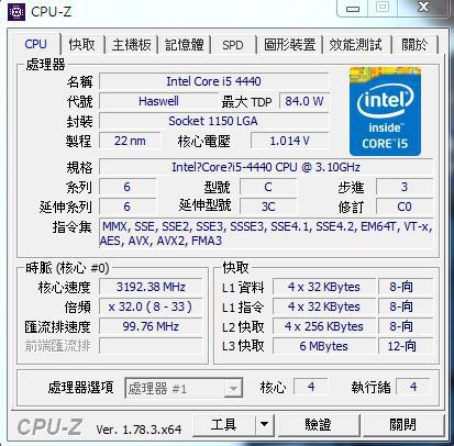 電腦升級和更換顯示卡