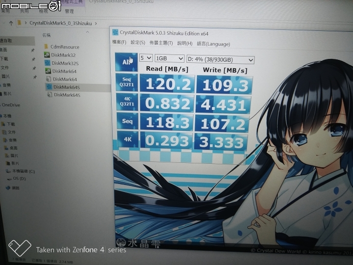 【評測】時尚, 效能與重量的平衡點 Asus VivoBook Pro N580