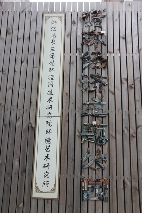 今 夏 江 南 夢 幻 煙 雨 五 日 遊