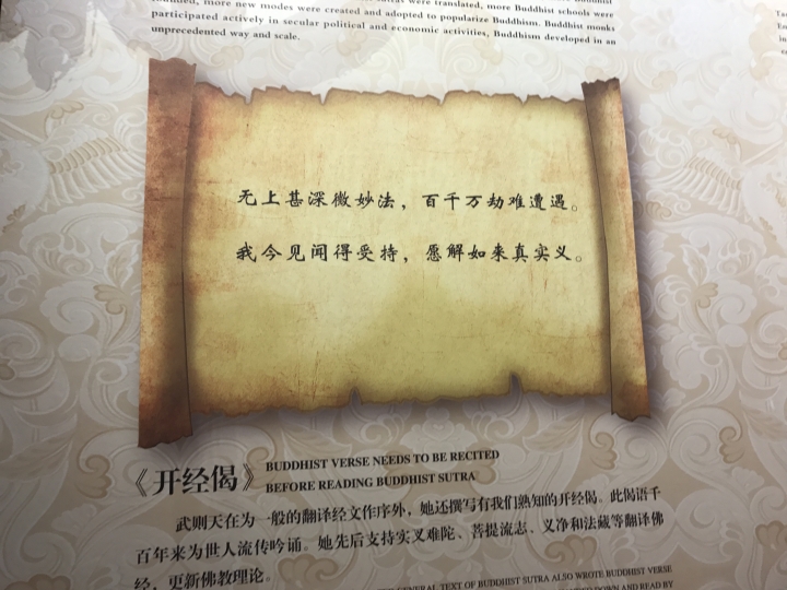 中國上海-西安-甘肅18天自由行
