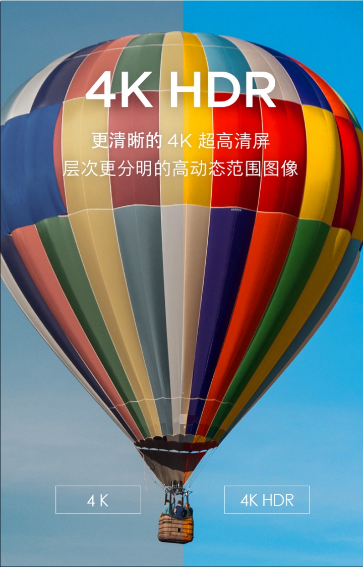 小米電視4C 55" 4K HDR
