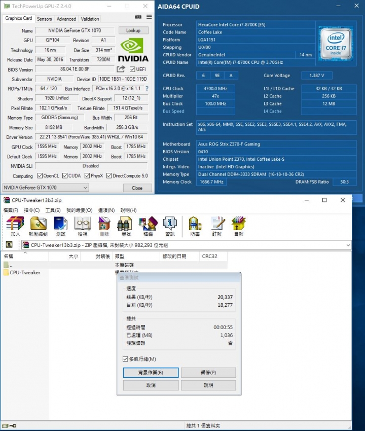 ASUS ROG STRIX Z370-F GAMING 功能完備 電競神采 Z370敗家之選