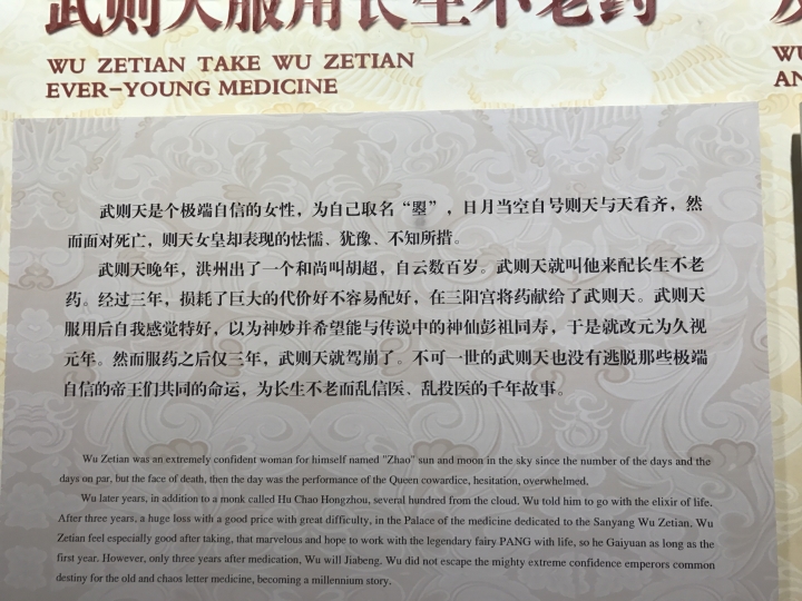 中國上海-西安-甘肅18天自由行
