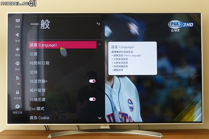 LG Super UHD 4K TV 65SJ800T 具備Nano Cell奈米顯示技術