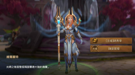 實況主是誰會影響你想要玩的遊戲嗎?
