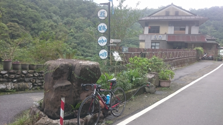 北43線(藍鵲公路)
