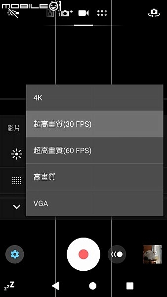 ★XPERIA XZP 8.0 Oreo小小體驗(圖)★