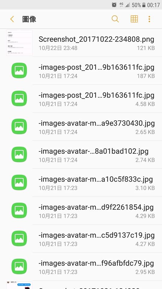 三星NOTE5出現無法刪除的圖片檔案..請大家救救小弟我...