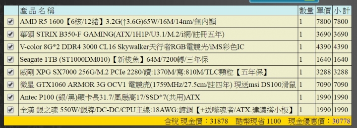 30K影音遊戲機