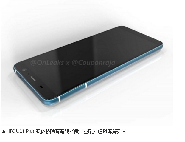 U11 plus現身跑分網站