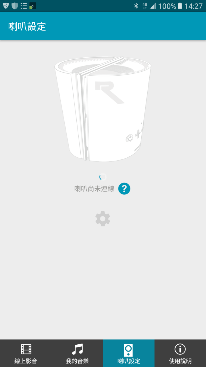 有了RealShow Twin高解析雙體智慧喇叭，到處都是你的小視聽天地