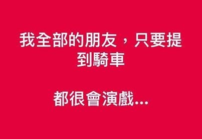 另類一日雙港(安平港-花蓮港)