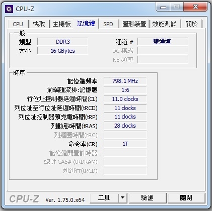 求過保套裝電腦改裝