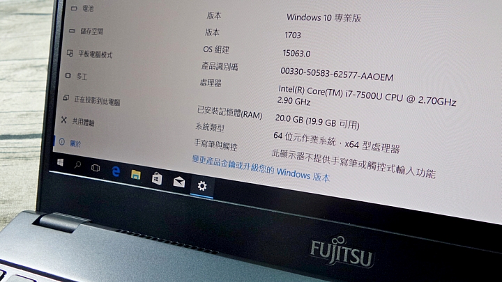 【日系血統、堅固輕薄】Fujitsu LIFEBOOK U937 簡易測評