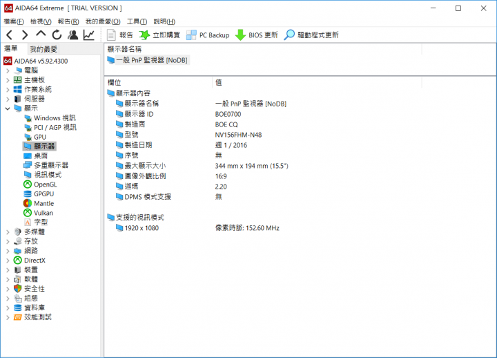 【小宅開箱】【閒聊】acer SF315-51G-512G 讓各位久等了 四核輕薄筆電 15.6吋推薦文書筆電