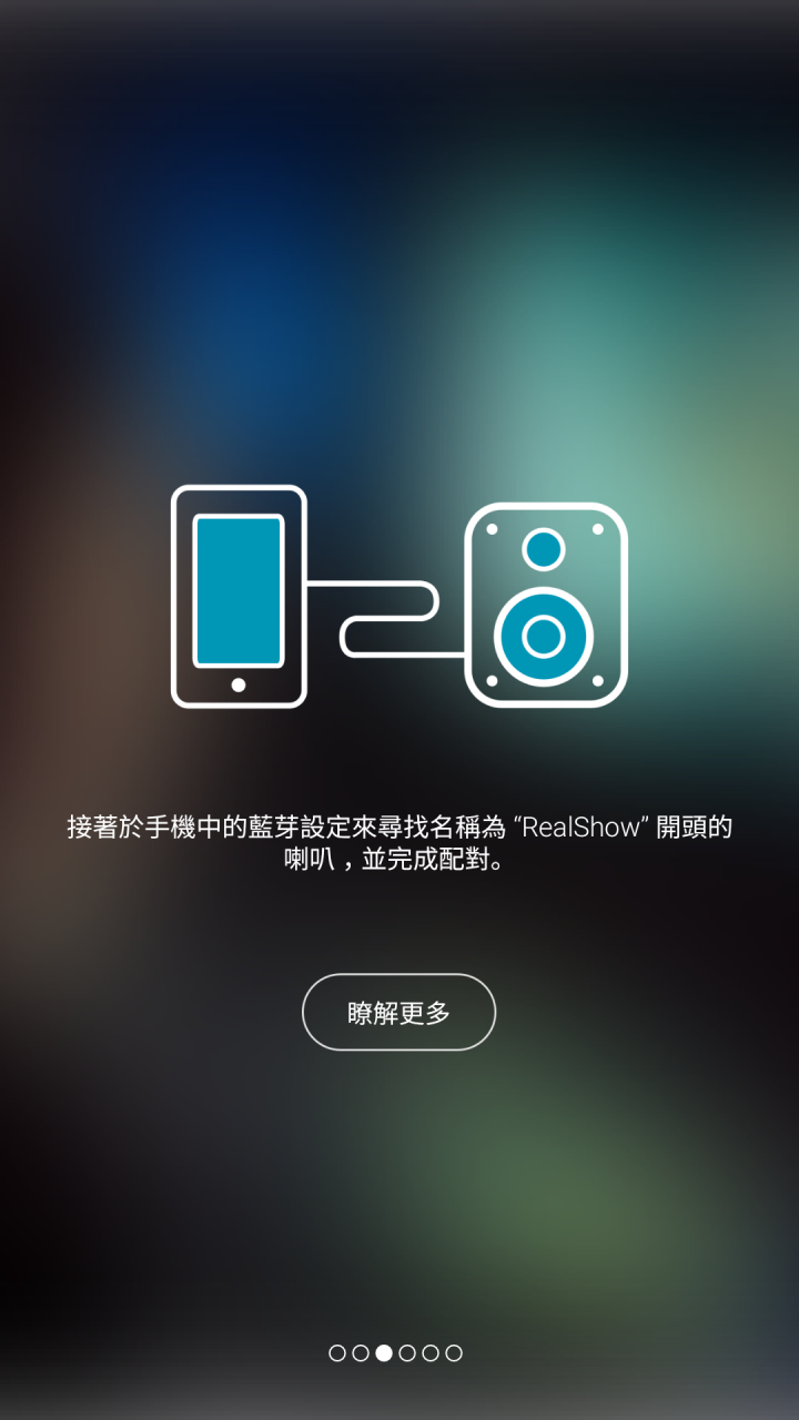 有了RealShow Twin高解析雙體智慧喇叭，到處都是你的小視聽天地