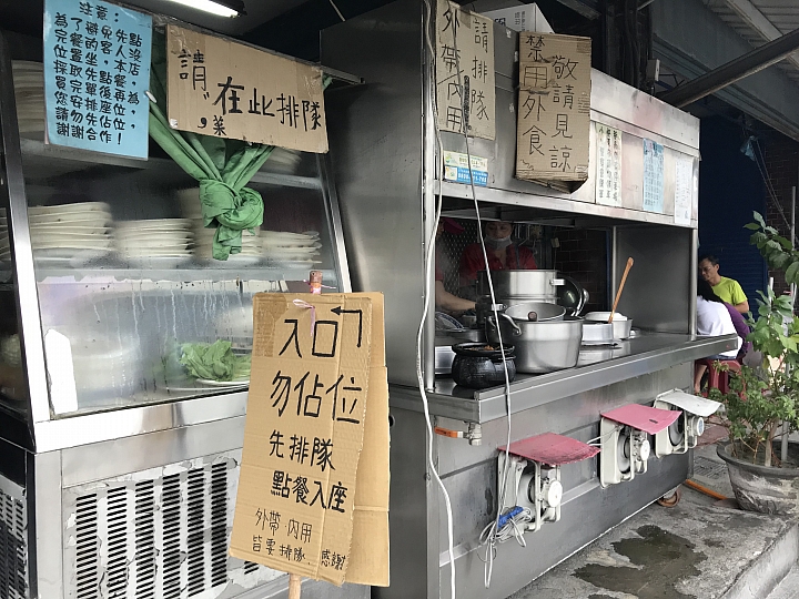 [不負責任重機路]該還的 總是要環吧