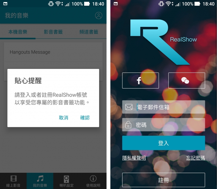 聲歷其境｜RealShow TWIN高解析雙體智慧喇叭