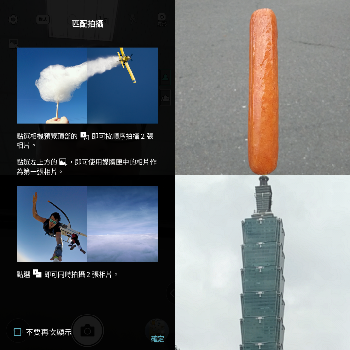 規格輕規、拍照卻不馬虎的LG Q6微開箱