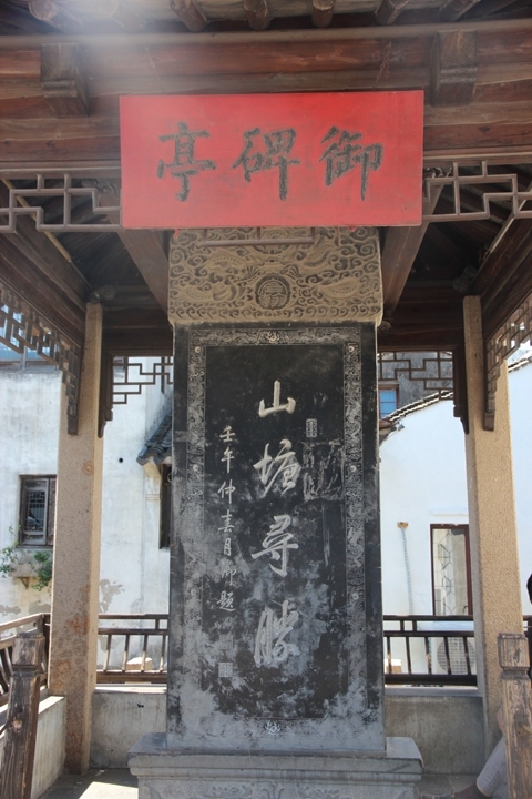 今 夏 江 南 夢 幻 煙 雨 五 日 遊