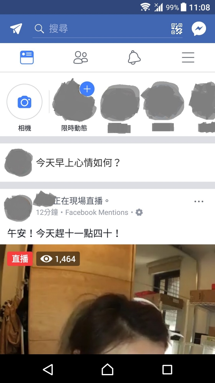 XZ手機登入FaceBook介面問題