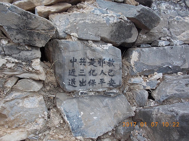 神堂峪長城