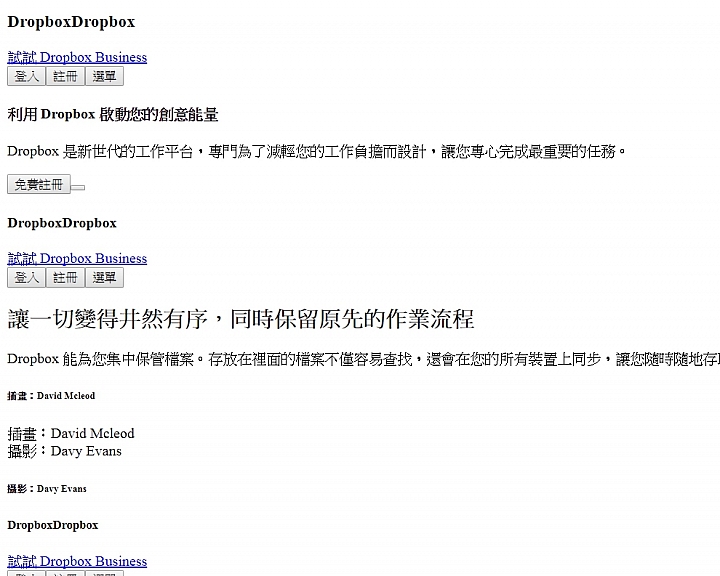 真心求救大大 困擾我三個月的網頁問題 err_connection_timed_out