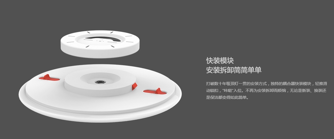 智能家居 Yeelight皎月LED吸頂燈 開箱 實裝110V電壓