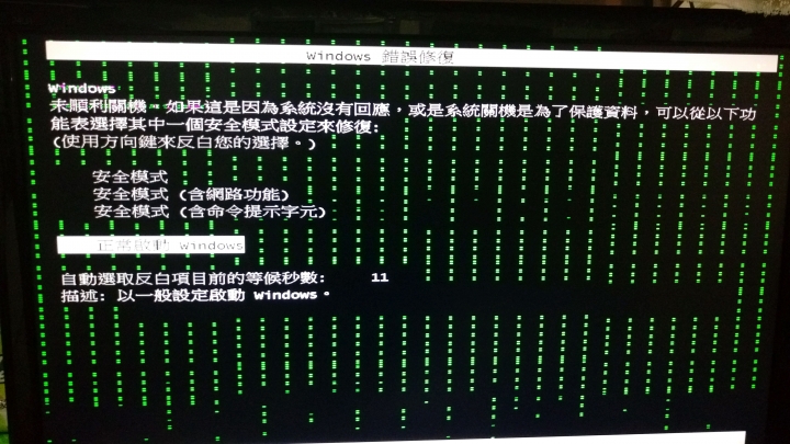 Msi Gtx960oc 2g 銀幕綠點顯示問題詢問討論 高手請進 Mobile01