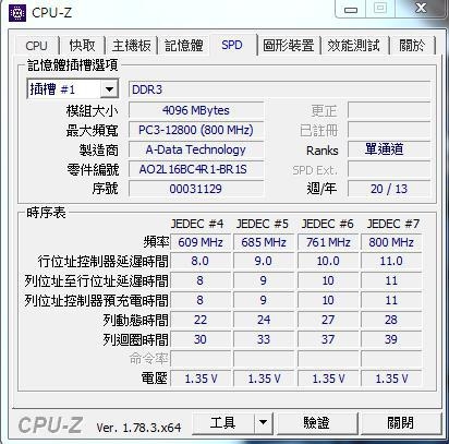 電腦升級和更換顯示卡