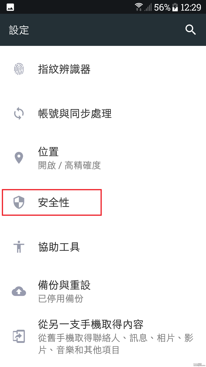HTC早就有Android版的Face ID(2D平面辨識)，你(妳)們會想試著使用？
