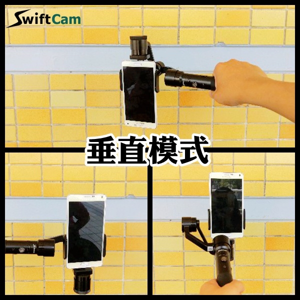 【測試】Swiftcam M4三軸穩定器，拍攝出穩定不搖晃的的影像美好回憶