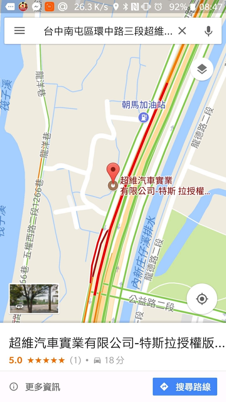 為了安全 人生再次進階了 - 藍寶 -誕生