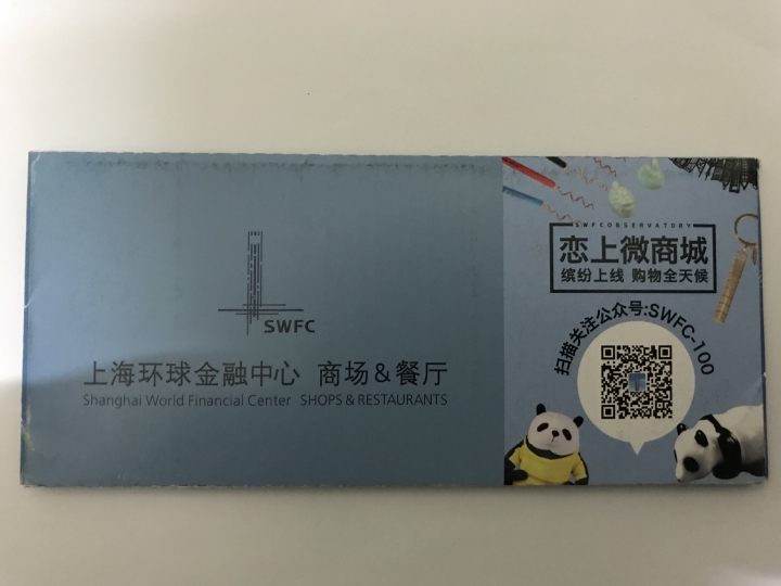 中國上海-西安-甘肅18天自由行