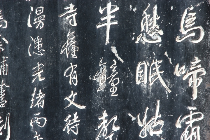 今 夏 江 南 夢 幻 煙 雨 五 日 遊