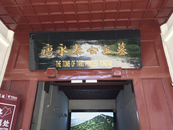 中國上海-西安-甘肅18天自由行
