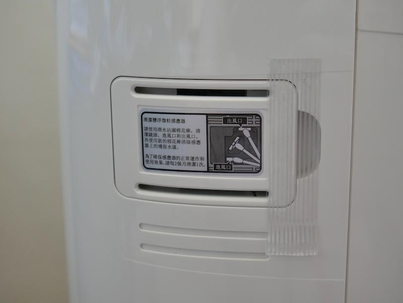 飛利浦空氣清淨機AC2889開箱