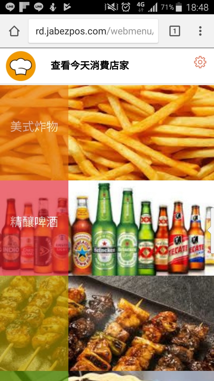 私心覺得這款App還不賴，適合喜歡板橋美食的你