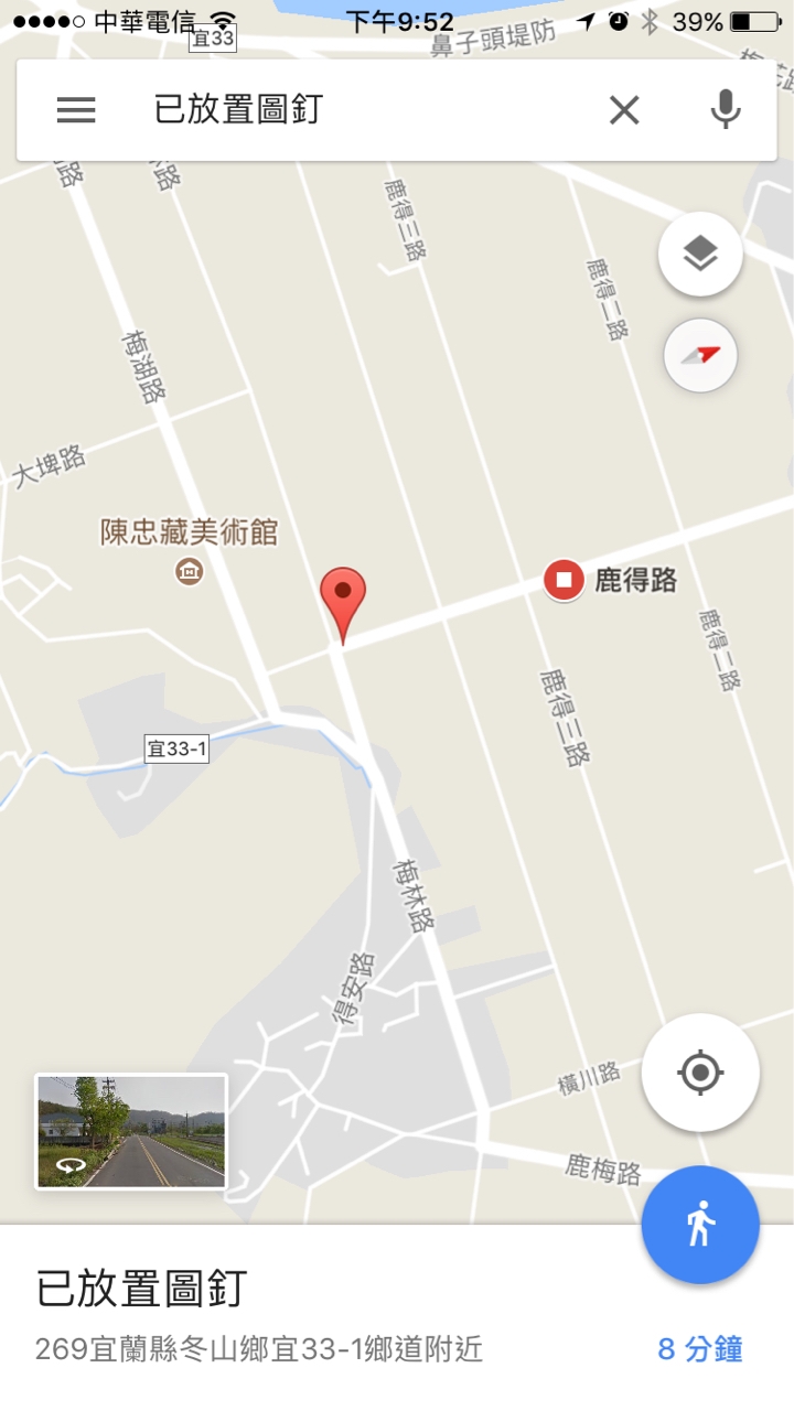 [徵求] 10/7 宜蘭梅林路 鹿得路交叉路口行車紀錄影片(天利盃鐵人賽)