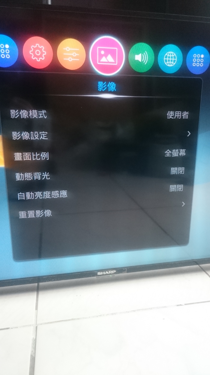 不是我的第一台SHARP LC-40SF466T 開箱暨矯正報告 (含實測數據)