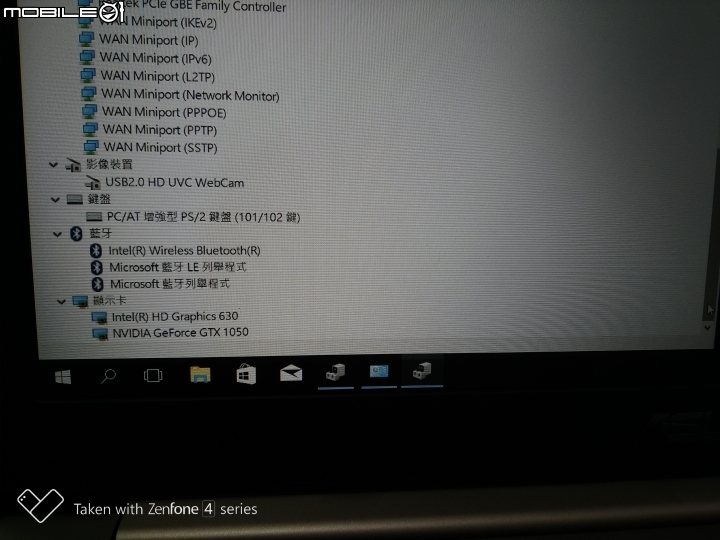 【評測】時尚, 效能與重量的平衡點 Asus VivoBook Pro N580