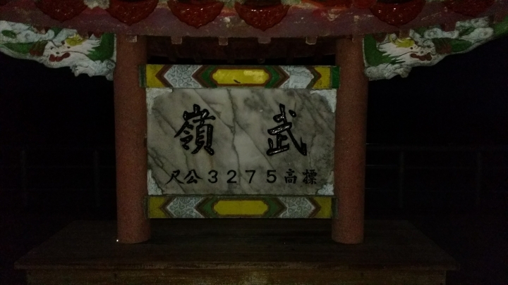 GRAND LANCER浪漫跑旅(圖多慎入)