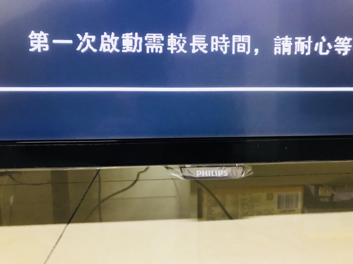 PHILIPS 50PUH6082 4K電視之飛控不專業開箱