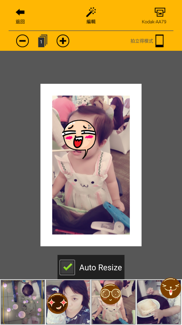 KODAK相片印表機開箱文