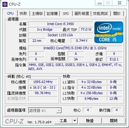 求過保套裝電腦改裝