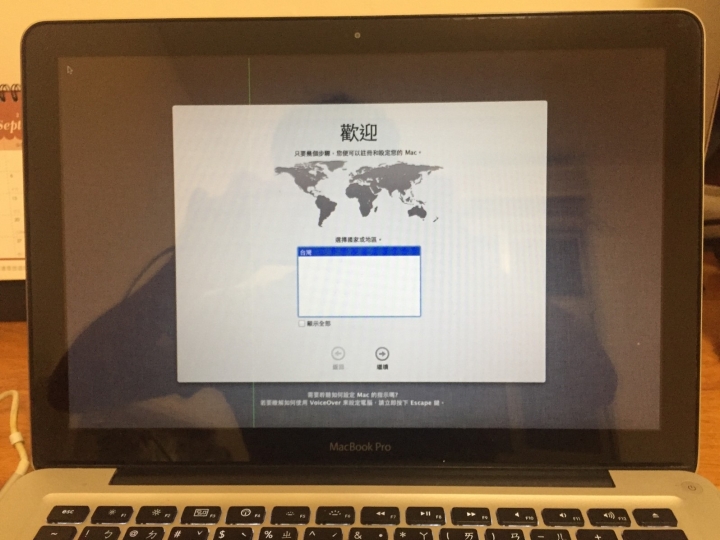 『老麥書轉生術』