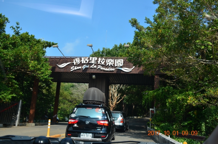 2017 LIVINA 帥哥美女團 全國大會師 活動花絮之照片