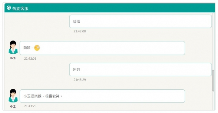 玉山銀行 網頁智能客服.....頗人性!!