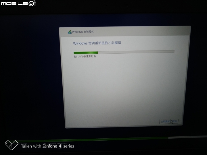 【評測】時尚, 效能與重量的平衡點 Asus VivoBook Pro N580